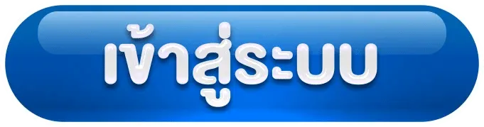 นาซ่าสล็อต